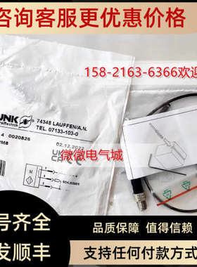 议价SCHUNK雄克传感器 301032 MMS22-SPM8  0301032