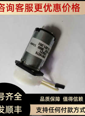 THOMAS 蠕动泵 SR1030 20300122