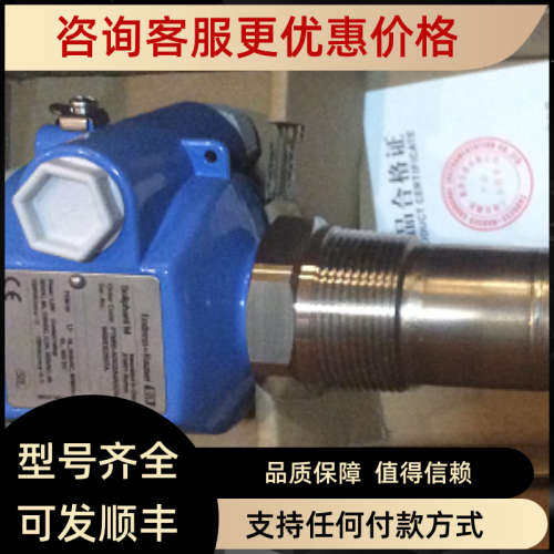 议价e+h压力传感器 PMP51-BA22IA1FGBG7JA2+Ak德