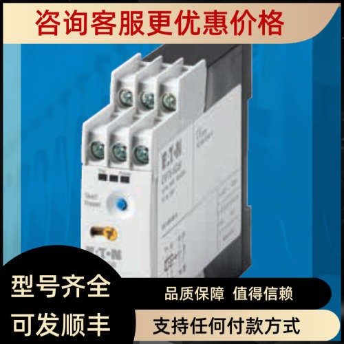 议价NZM2-4-XFI30塑壳断路器漏电继电器
