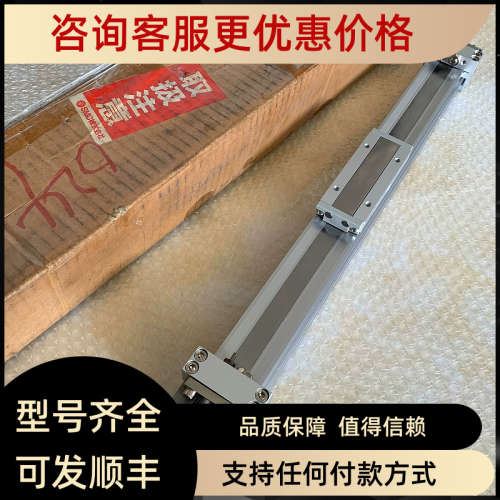 SMC杆气缸MY1B63G-150 MY1B63G-1500 MY1B63G-1540