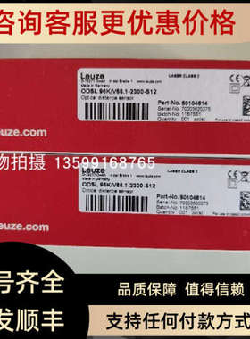 议价LEUZE/劳易测ET328.3/4P-M12  50122726 增强型光学传感器