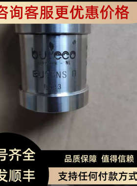 议价BUSENS D 探头