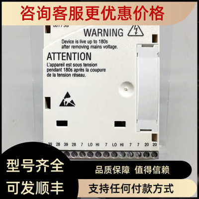 伦茨变频器IO模块E82ZAFCC001 E82ZAFCC100 E82ZAFCC010