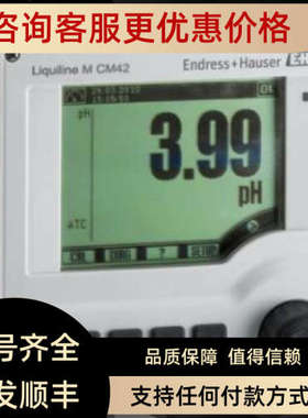 议价  限位开关 FTL31-AA4S3BAWSJ+LC    E+H