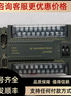 固高 HCB2-1616-DTS01 HCB2-0604-A1201 模块