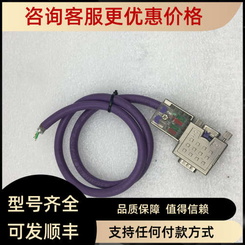 议价VIPA连接器972-0DP01