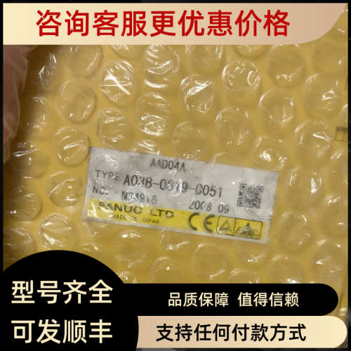 议价发那科FANUC A03B-0819-C051 AAD04A