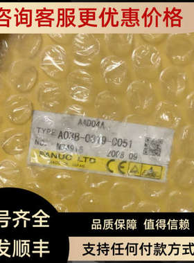议价发那科FANUC A03B-0819-C051 AAD04A