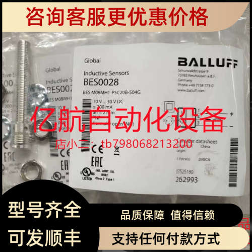 议价巴鲁夫 BAW004C BAW M12MI-UAC35C-S04G 模拟量传感器