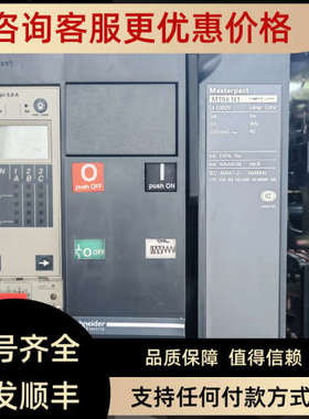 议价框架断路器NT06H1 MT08N1/10/12/16H1/H2