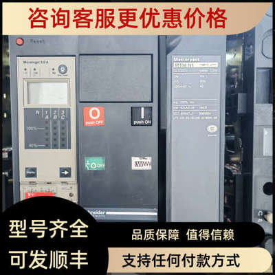 议价框架断路器NT06H1 MT08N1/10/12/16H1/H2