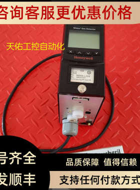 议价MIDAS GAS DETECTOR MIDAS-L-O2S气体探测器