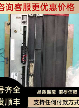 议价SEW变频器MDX61B0220-503-4-00/DEH11BMDX61B0220-5A3-4-00