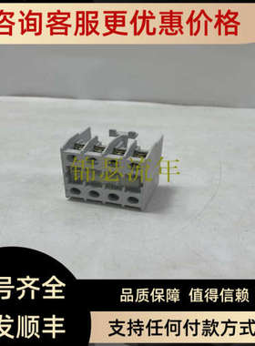 议价PXL-B16/1 236033  继电器输入模块