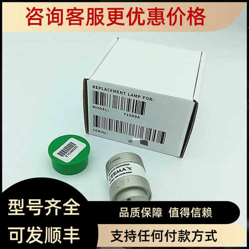 Fujinon富士能XL-4400 XL-4450 胃镜灯氙灯Y1089/Y1089A PE300BFA