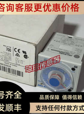 议价700-HRF82DU26/27 HRQN2HA12罗克韦尔Allen-Bradley时间继电