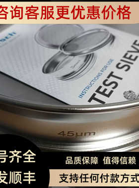 Retsch莱驰锈钢分析筛网60.131.000710