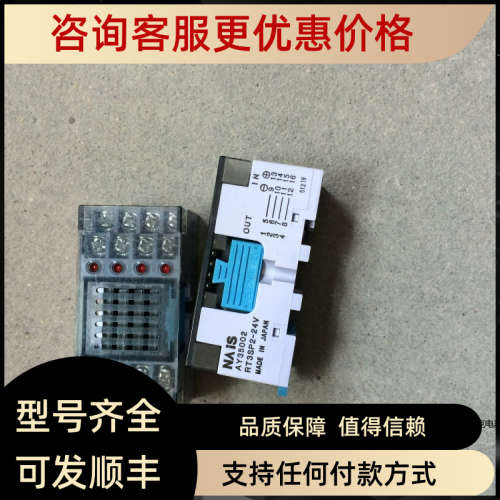 议价模块继电器AY35002 RT3SP2-24V 24VDC