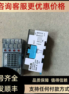 议价模块继电器AY35002 RT3SP2-24V 24VDC