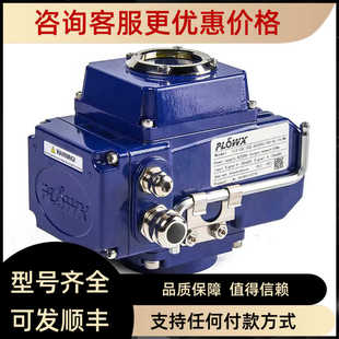 FLOWX弗雷西FLX-05B 10B 20B 40B 60B 100B 160B 250B执行器