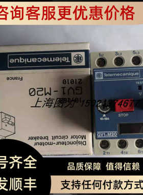 议价Telemecanique断路器GV1-M2010-16A直接拍