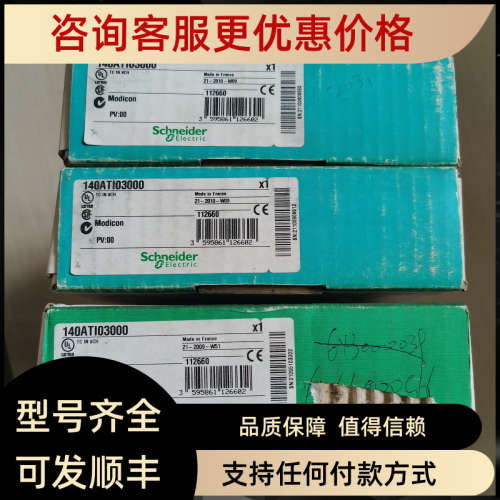 议价   140ATI03000 照片