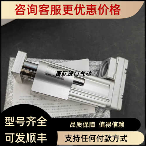 SMC电动缸LEYG25MNYC-30/LEYG25LA-200 浮动报为准