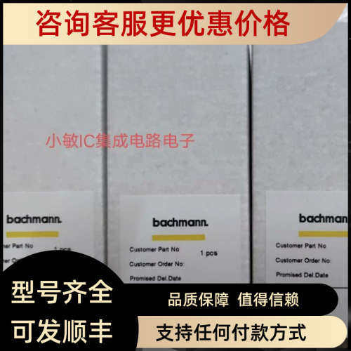 议价Bachmann巴赫曼CNT204/H  CM202 DIO232 DO232 RS204 DI232