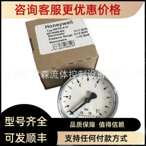 议价D06F减压阀调压阀M07M-A10黄铜外螺纹压力表1/4