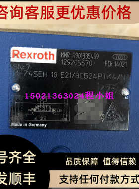 R900952166 4WSE2EM6-22/10B9ET315K17EV伺服阀