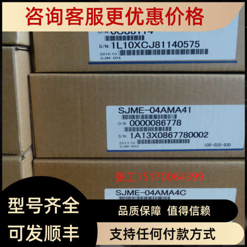骏马系列驱动器SJDE-08APA