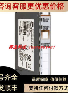 议价1734sc-IF4USPECTRUM1734scIF4U模块