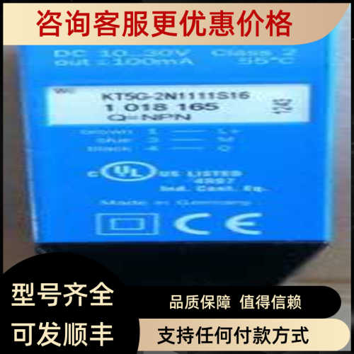 议价施克KT5G-2N1111S16色标传器 SICK光电开关 眼制袋机分切机