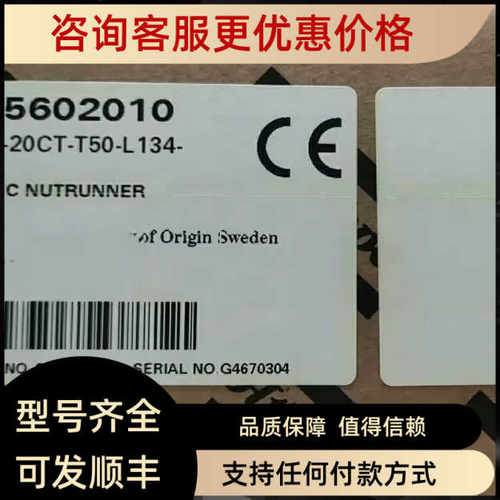 阿特拉斯拧紧轴QST42-20CT-T50-L134 QST62-350CT-T50-L152-H19