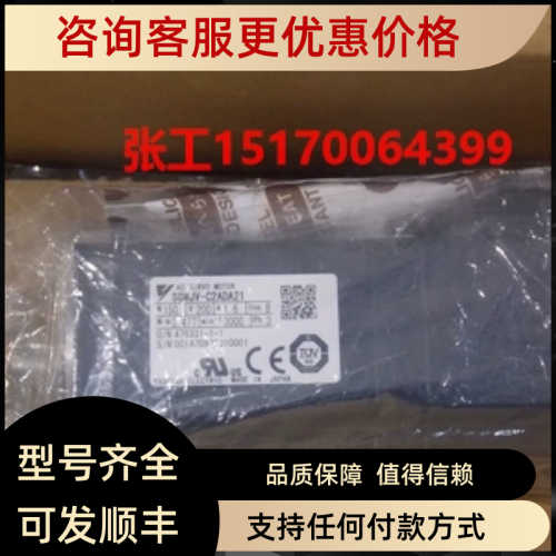 电机SGMJV-C2ADA21