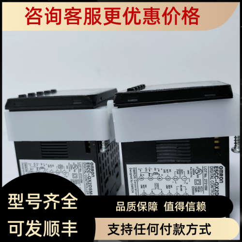 议价温度控制器E5CC-QX2DSM-802
