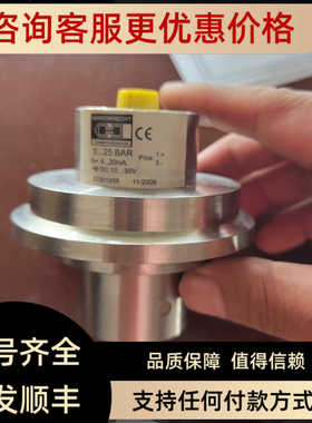 Herrenknecht海瑞克 27501055 压力传器