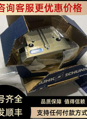 议价Schunk雄克夹爪气缸PGN 80/1 3701101 GAP028-090-AS