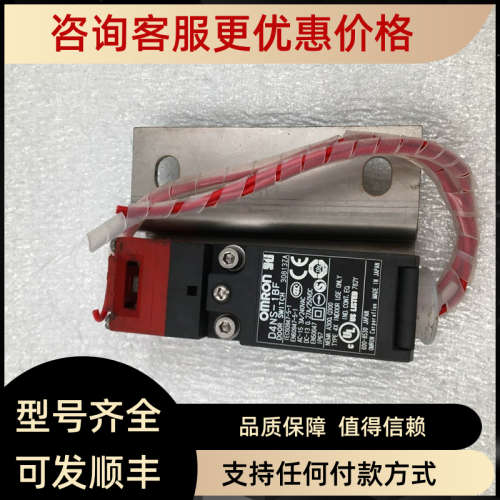 议价D4NS-1BF 安全门开关 omn
