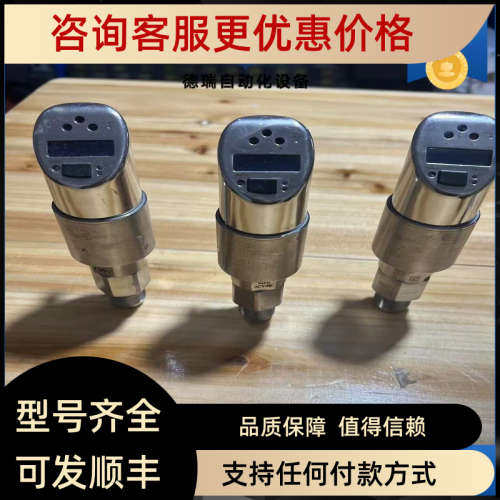 恩德斯豪斯E+H压力开关 PTP31签收前先验