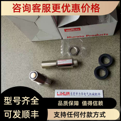 议价压铸机压射传器插头DHS-T FR15AM34AA