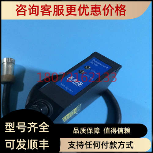 议价 KAIS激光位移传感器KL3-L2
