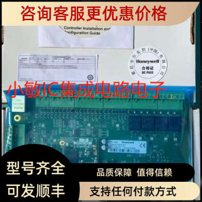 议价门禁控制器PW6K1IC 主控制模块PW6K1IC-P