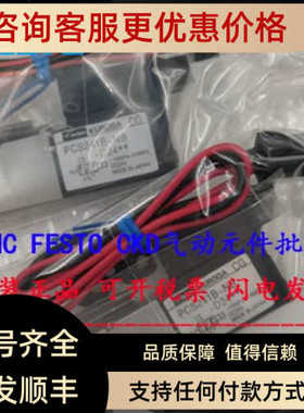 KURODA黑田电磁阀PCS241B-NB-D24/PCS245-NB-D24