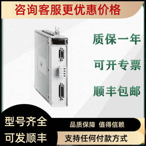 议价 PLC TSXISPY101 TSXISPY101EX