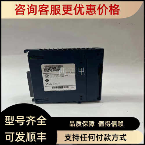 议价CK1OCE300 GE PLC控制 开