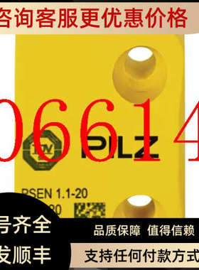 议价ERNI RC2 95425 皮尔兹 PILZ底部连接器 终端电阻