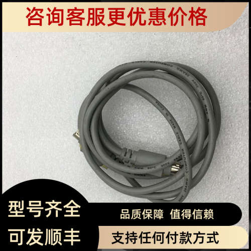 议价MOUS4 KB连接线