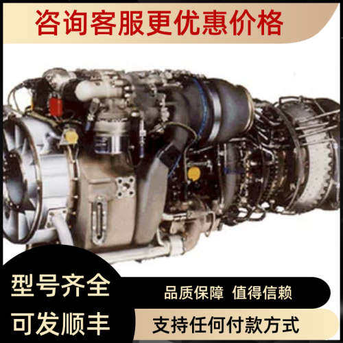议价GE F404-GE102飞机发动机/航空发动机/飞机旋螺桨/飞机推进器